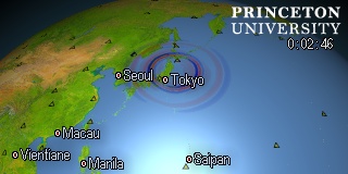earthquake movie for event id#C202508291629A