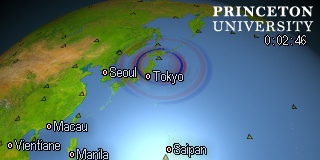 earthquake movie for event id#C202511082215A