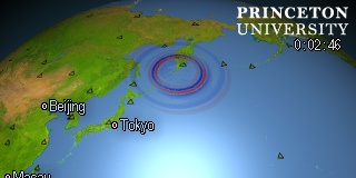 earthquake movie for event id#C202512071634A