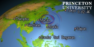 earthquake movie for event id#C202512240947A