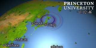 earthquake movie for event id#C202512251617A